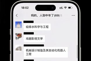 邮报：许多森林球员没降级降薪条款，若球队降级俱乐部将有大麻烦