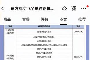 安布：奥斯梅恩的进球为次回合带来信心，那不勒斯必须找回热情