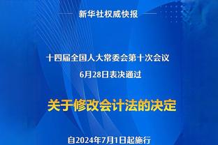 全面高效！TJD出战17分钟 5中4拿下13分7板2助1断1帽