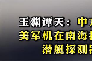 U10足球赛教练觉得己方球员被过&门将罚点而受侮辱，指使球员踢人